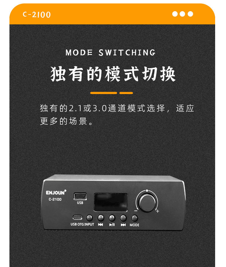 2.0背景音乐套餐